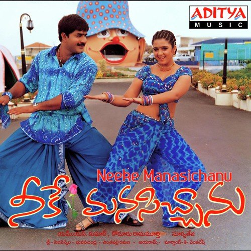 Neeke Manasichanu Tippu MP3 Download