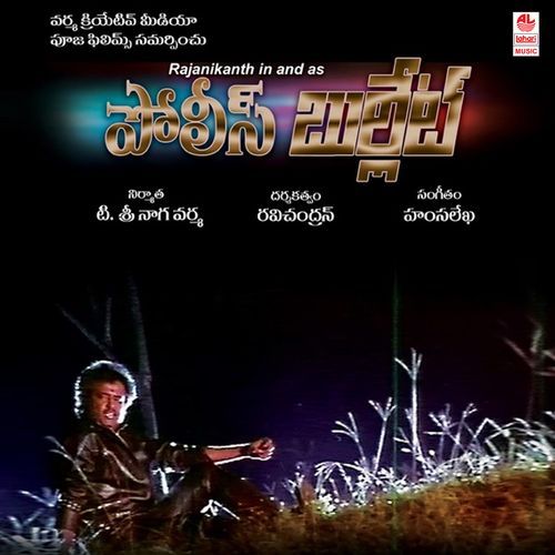 One Two Three Sindhu MP3 Download