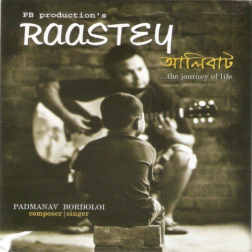 Kanika Joshi Songs MP3 Download