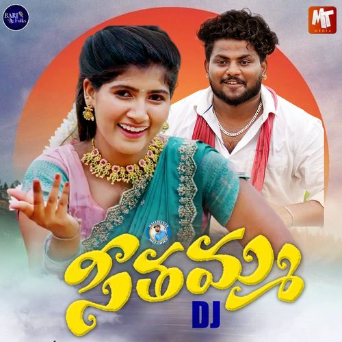 SEETHAMMA (DJ Version) Parvathamma MP3 Download