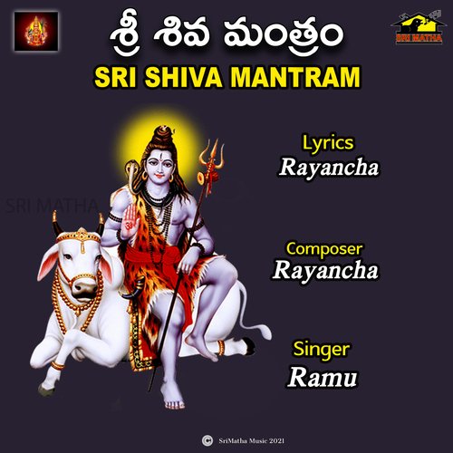 SRI SHIVA MANTRAM Ramu MP3 Download