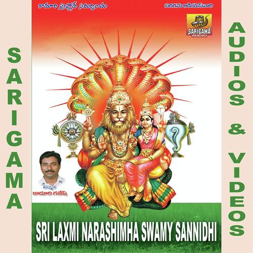 Sri Laxmi Narashimha Swamy Sanidhi A.Devayya MP3 Download