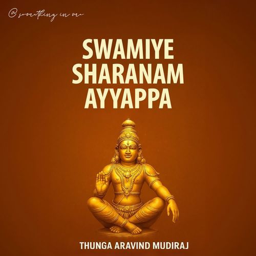 Swamiye Sharanam Ayyappa Thunga Aravind Mudiraj MP3 Download