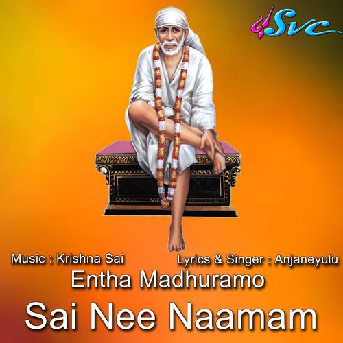 Entha Madhuramo Sai Nee Naamam Anjaneyulu MP3 Download
