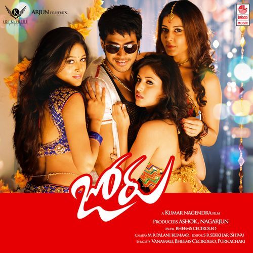 Puvvalaku Rangeyala Saicharan MP3 Download