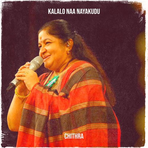 Kalalo Naa Nayakudu Chithra MP3 Download
