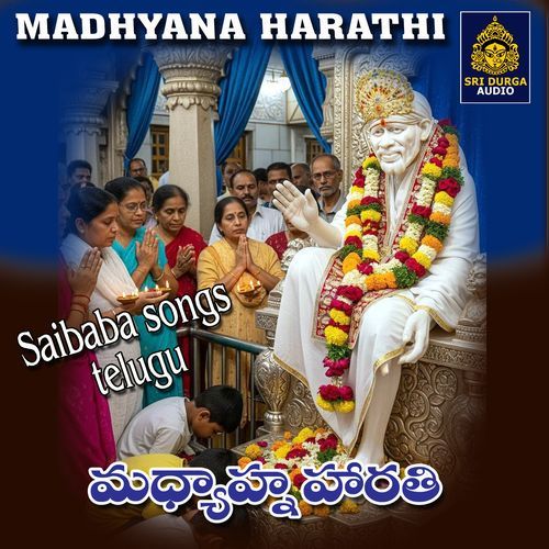MADHYANA HARATHI Padma MP3 Download