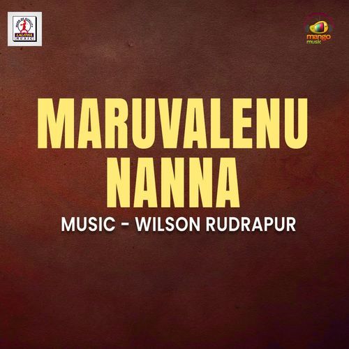 Maruvalenu Nanna Inggurthi Madhu MP3 Download