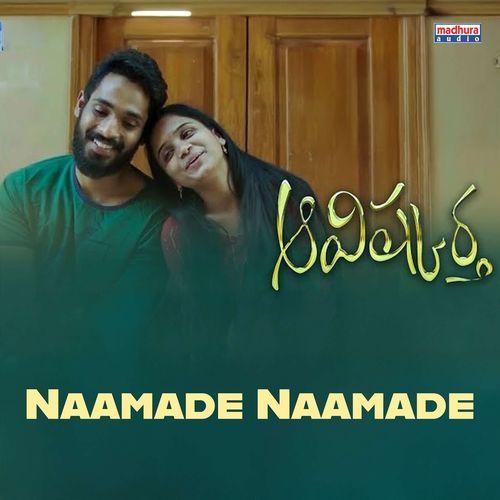 Naamade Naamade Krishna Chaitanya MP3 Download