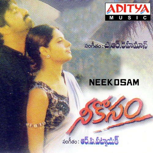 Nee Kosam Rajesh Krishnan MP3 Download