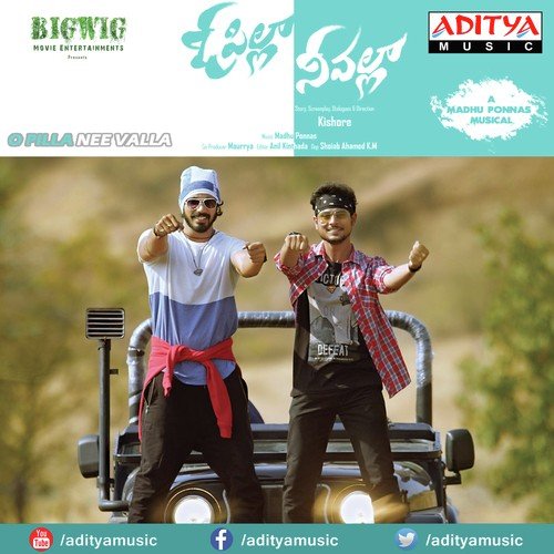 O Pilla Nee Valla Anudeep Dev MP3 Download