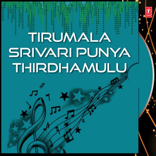 Tirumala Srivari Punya Thirdhamulu S.P. Balasubrahmanyam MP3 Download
