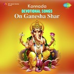 B.K. Sumitra Songs MP3 Download