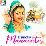 Dinisoku Manavata Album Download