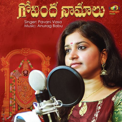 Pavani Vasa Songs MP3 Download