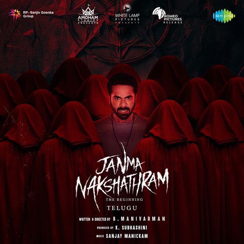 Janma Nakshathram S.P. Balasubrahmanyam MP3 Download
