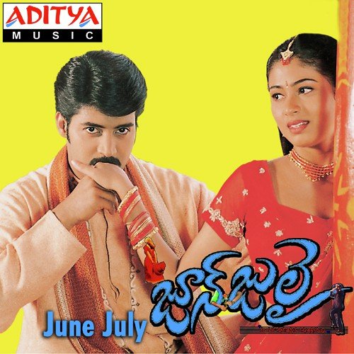 Kakinada Kocchero Koti MP3 Download