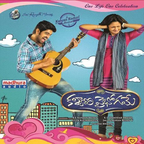 Chakkandala Chukka Dr. K. Ramakrishna MP3 Download
