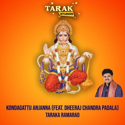 Kondagattu Anjanna Taraka Ramarao MP3 Download