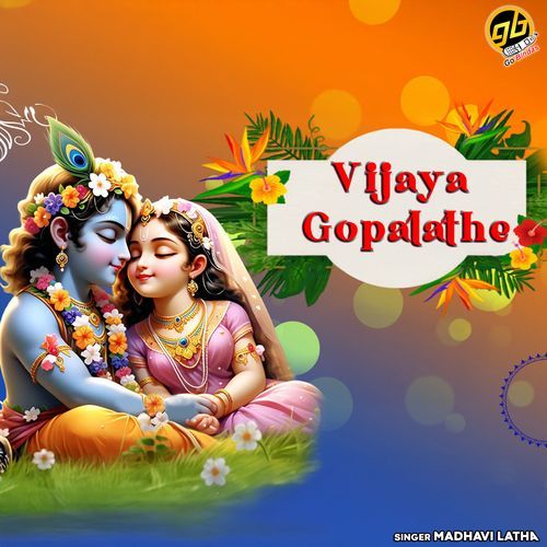 Vijaya Gopalathe Sivasri Skandaprasad MP3 Download