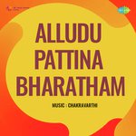 Alludu Pattina Bharatham Album Download