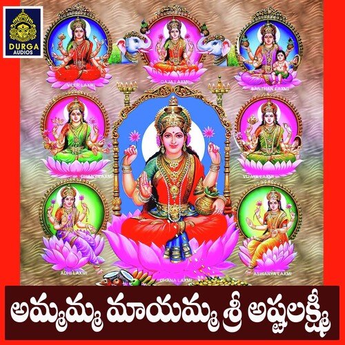 Amma Mayamma Sri Astalakshmi Anil Kumar MP3 Download