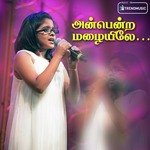 Uthara Unnikrishnan Songs MP3 Download