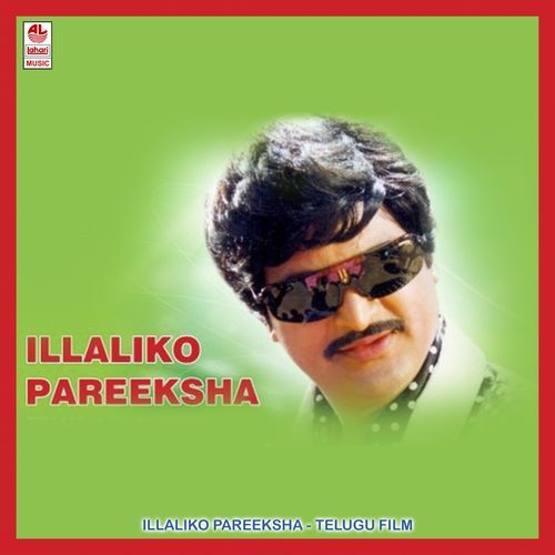Illaliko Pareeksha P. Susheela MP3 Download