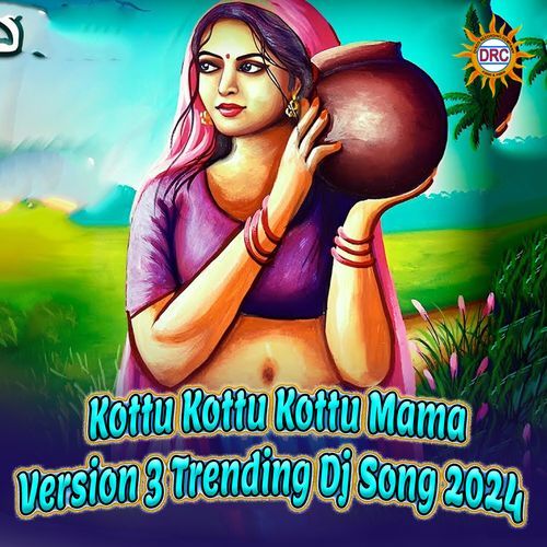 Kottu Kottu Kottu Mama (Version 3 Trending Dj Song 2024) Anasuya MP3 Download