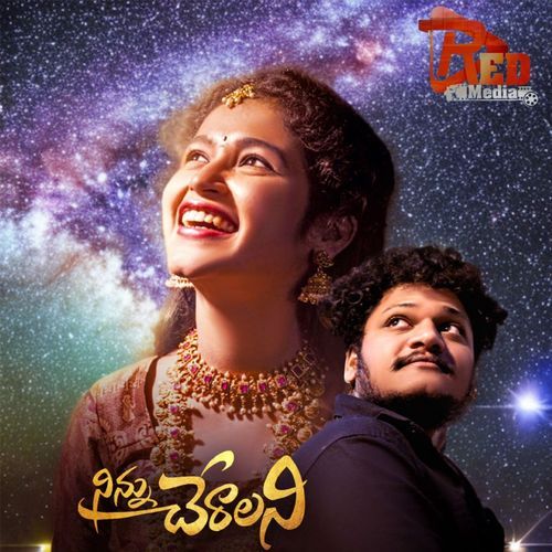 Ninnu Cheralani Singer Ramu MP3 Download