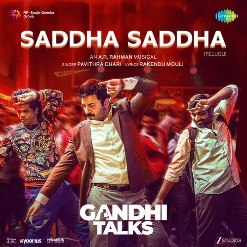 Saddha Saddha (Telugu) Sachin-Jigar MP3 Download