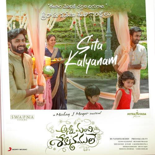 Sita Kalyanam Sri Krishna MP3 Download