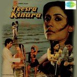 Shyam Sagar Songs MP3 Download