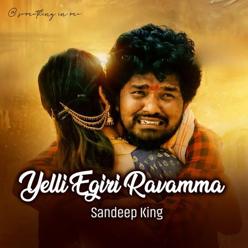 Yelli Egiri Ravamma Sandeep King MP3 Download