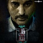 16 (Original Motion Picture Soundtrack) - Dhanunjay Seepana Song Download