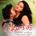 Ashok Reddy Album Download