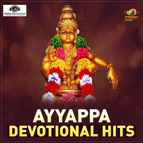 Ayyappa Devotional Hits Vijay MP3 Download