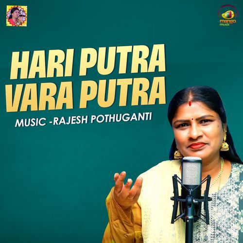 Hari Putra Vara Putra Telu Vijaya MP3 Download