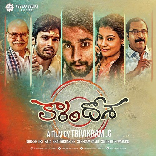 Karigipotonda Saicharan MP3 Download
