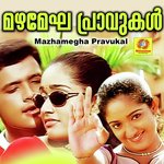 Sreeram Songs MP3 Download