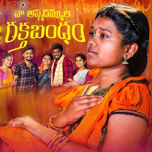 Naa Anna Thammula Raktha Bandham Nakka Srikanth MP3 Download