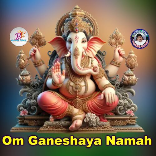 Om Ganeshaya Namah Subash Narayan Enjapuri MP3 Download