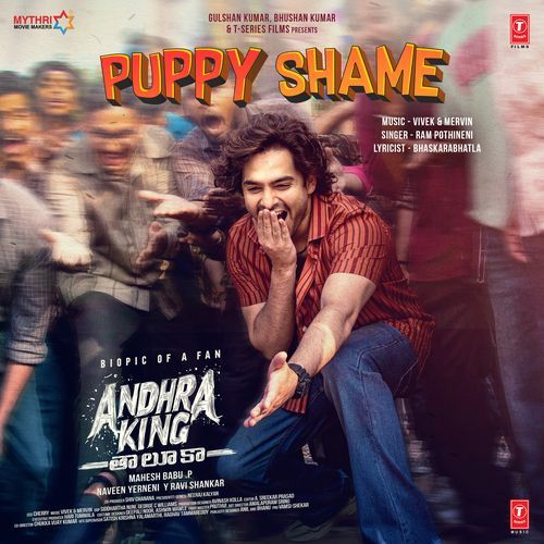 Puppy Shame Bhaskarabhatla MP3 Download