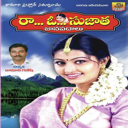 Raa.. Oo.. Sujatha… A.Devayya MP3 Download