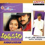 Annavaram - Ramana Gogula Song Download