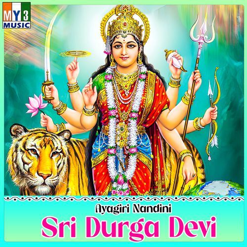 Annapoorna Devi Muktha MP3 Download