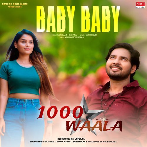 Baby Baby Vamsikanth Rekhana MP3 Download