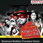 Bommana Brothers Chandana Sisters - Jassie Gift Song Download