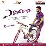 Silvia Anisha Songs MP3 Download