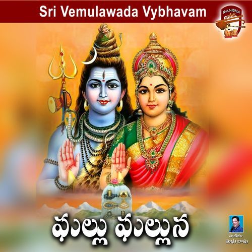 Ghallu Ghalluna Geetha Madhuri MP3 Download